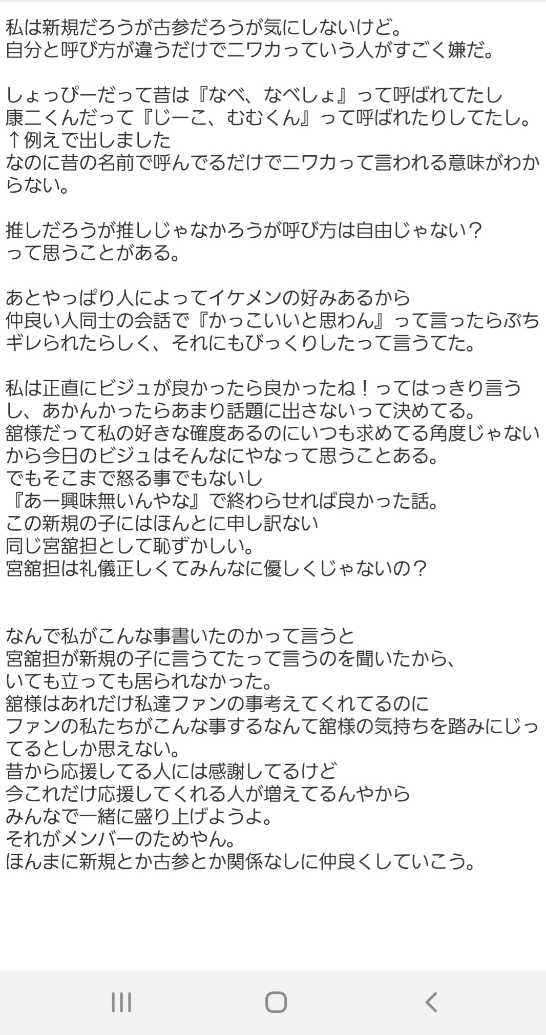 Sachi Snowdsasa1 Twitter
