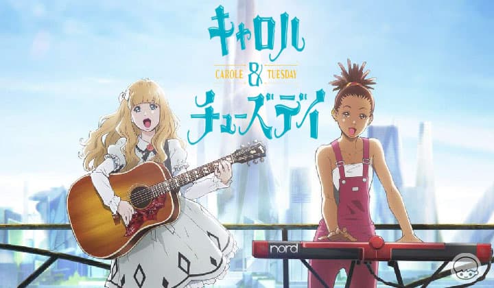 ขอแนะนำอนิเมะเรื่อง 
 Carole &amp; Tuesday แครอลกับทูสเดย์
 เป็นอนิเมะแนวดนตรีสร้างแรงบันดาลใจ คือแบบ ดูแล้วซึ้งอ่ะ เพลงก็เพราะ ฮรื้อ ประทับใจ
