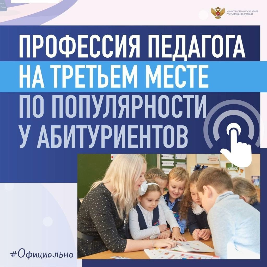 МБОУ Школа № 99 г.о. Самара tweet media