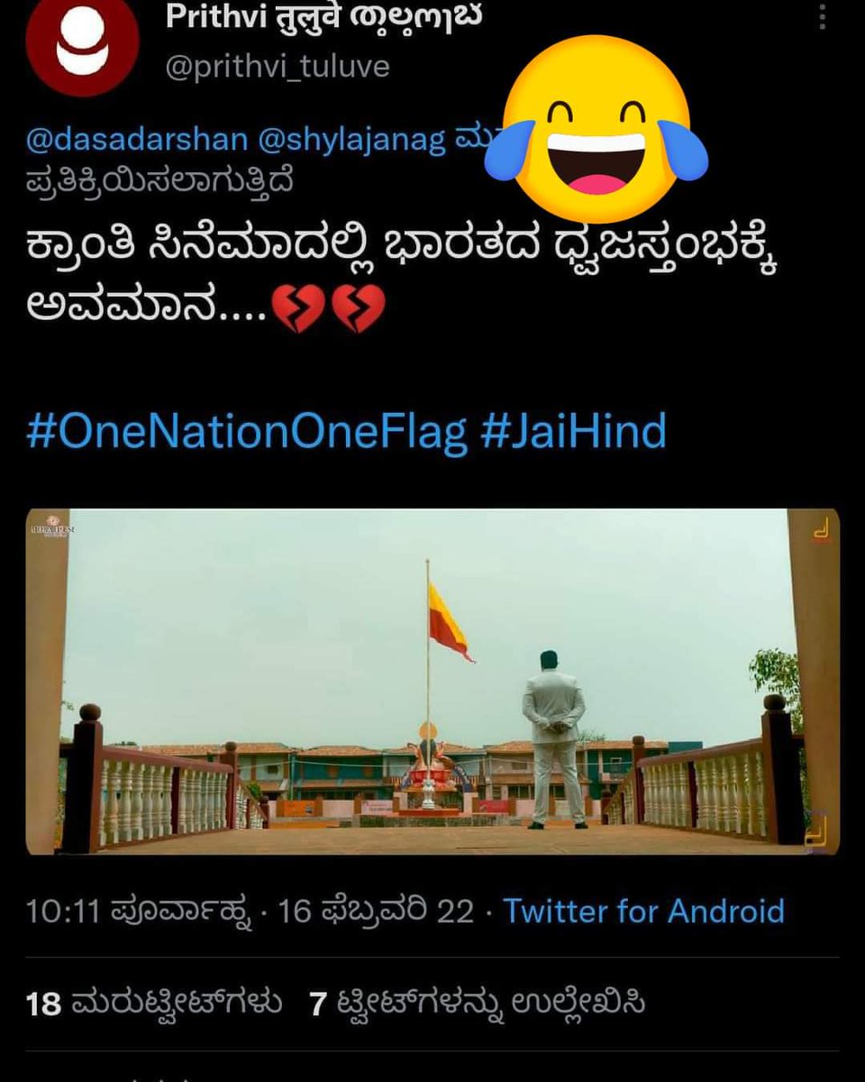 VKkarthik169's tweet photo. ಕರ್ನಾಟಕ ನಾಡಬಾವುಟ ಒಕ್ಕೂಟ ಬಾವುಟ ಹಾರುವ ಮಟ್ಟಕ್ಕೆ ಹಾರುವಂತಹ ಎಲ್ಲಾ ಸಮಾನ ಸಾಂವಿಧಾನಿಕ ಹಕ್ಕುಗಳನ್ನು ಹೊಂದಿದೆ, ಕನ್ನಡಿಗರಿಗೆ ಕನ್ನಡ ಬಾವುಟವೇ ರಾಷ್ಟ್ರೀಯ ಬಾವುಟ ಅಷ್ಟೇ.🤘💛❤️
#OneUnionManyNations #OneUnionManyFlags💛❤️ https://t.co/f2nG9NFr23