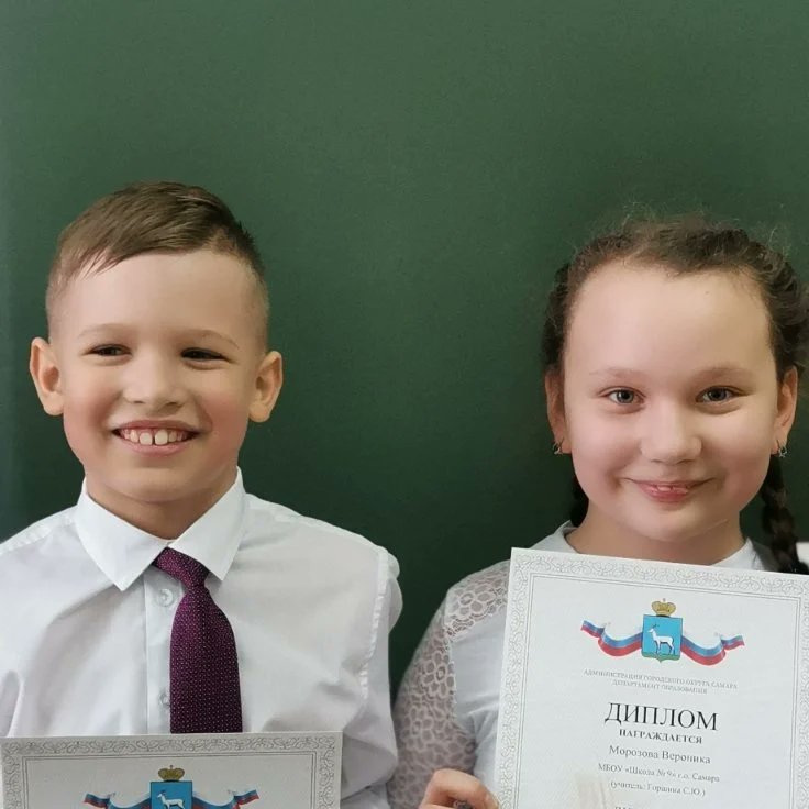 Поздравляем победителей городского конкурса чтецов, посвящённого запасной столице СССР городу Куйбышева и темам Парада Памяти 2021 года🏆💥