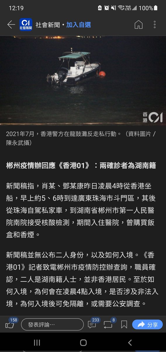 singsing1237's tweet photo. @tianyu59291722 你們應該感謝2位湖南老兄吧 https://t.co/NzqCEF5scM