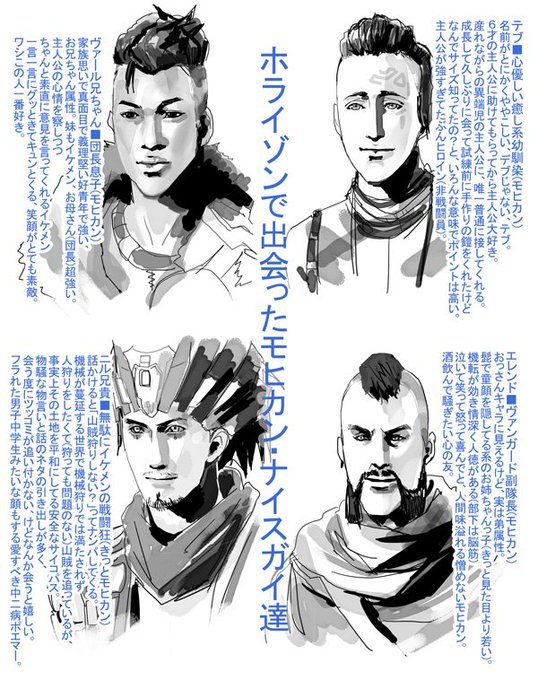 Twoucan モヒカン の注目ツイート イラスト マンガ