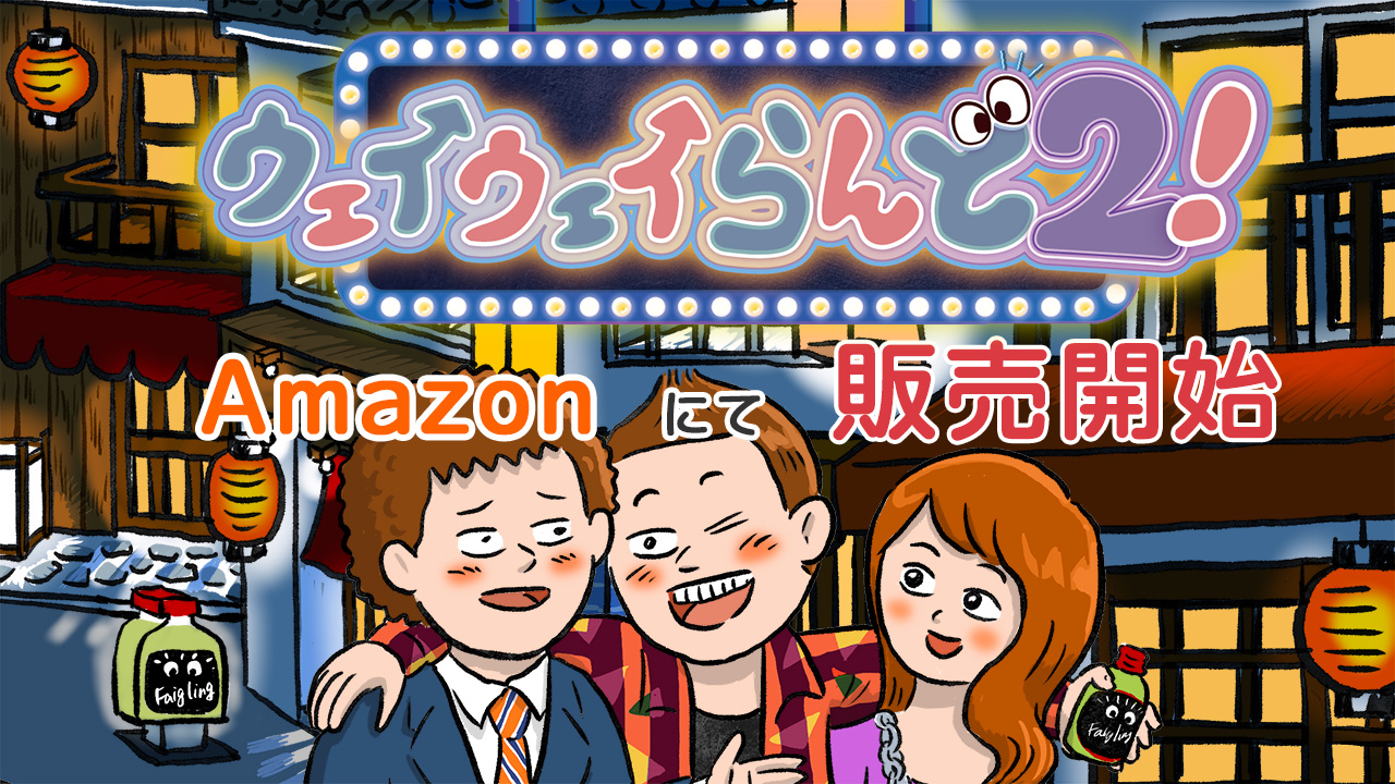 クライナーファイグリング【公式】 on X: クライナーファイグリング【公式】 on X: