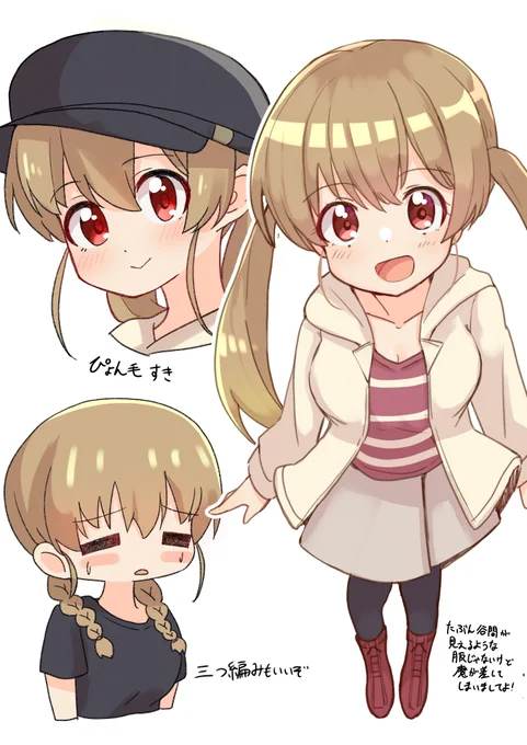もっと色んな髪型見たいねえ
#slowloop 