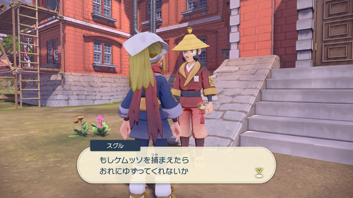 アルセウス サブ任務1 進化するケムッソの受注場所 条件 報酬などの情報まとめ ポケモンレジェンズ 攻略大百科