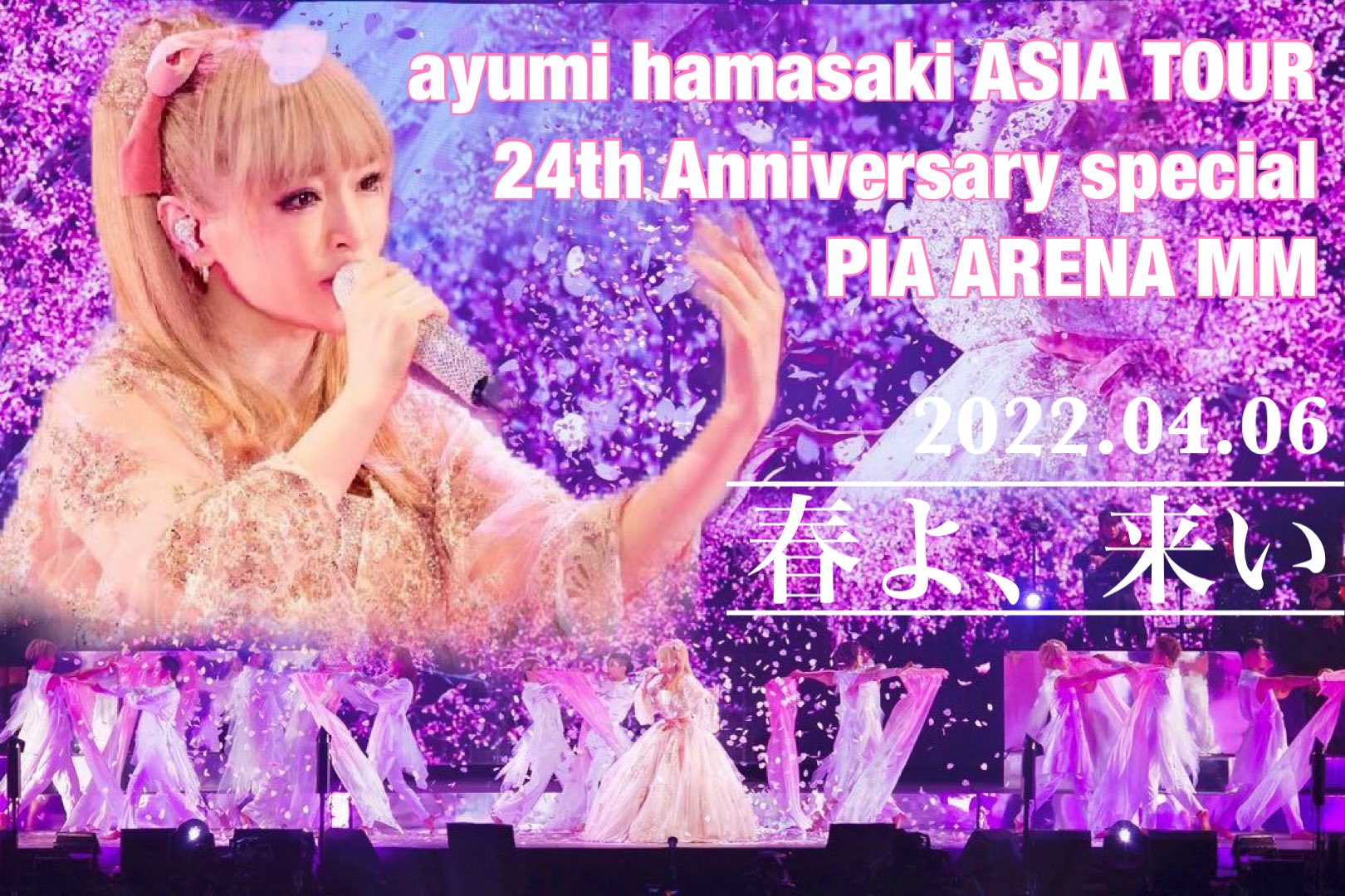 TA限定盤 特典DVD付 浜崎あゆみ/ASIA TOUR ～24th An..