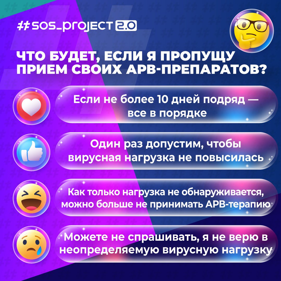 InYourPower1's tweet image. 🤓А вот и новый вопрос #SoS_project2.0 #Quiz - за какой вариант проголосуете? (подсказка ниже 😉👇)

☝И напоминаем, что уже завтра пройдет онлайн-вебинар «Н = Н = ты и я можем сделать больше!», с 13:00 до 14:30 по центральноевропейскому времени ➡️… t2p.pw/IBSGGQrM83