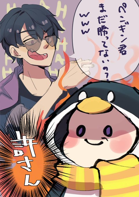 昨日のぼんさん。煽ってた 