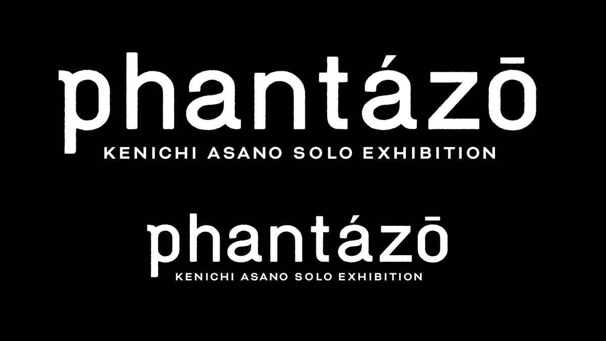 e224_inc's tweet photo. 「Phantazo」ロゴデザイン
KENICHI ASANO SOLO EXHIBITION

#ロゴ https://t.co/QztG4jvQBF