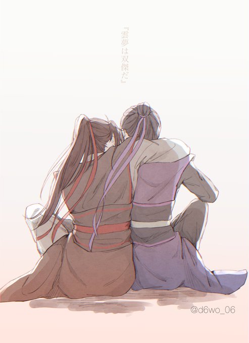 「MDZS」のTwitter画像/イラスト(人気順))