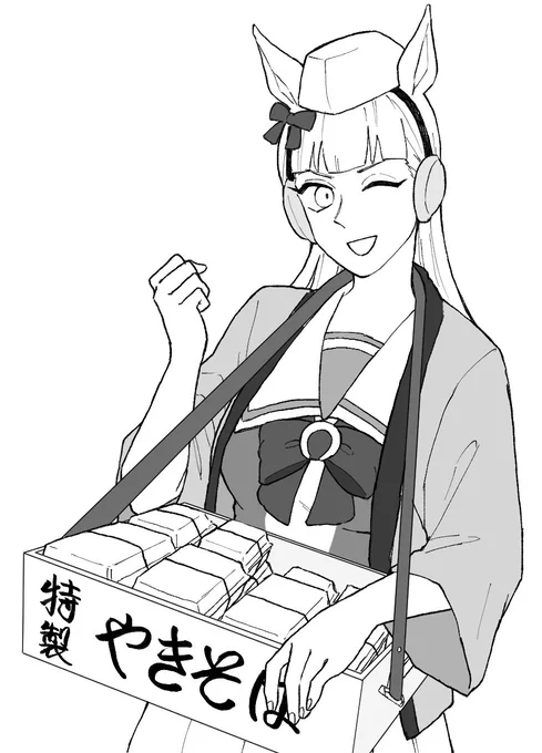 元絵 