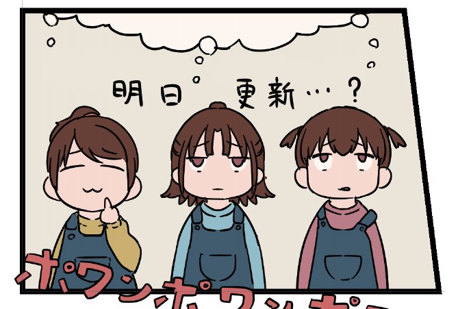 Re: [閒聊] 哥哥與三胞胎妹妹  熱水袋