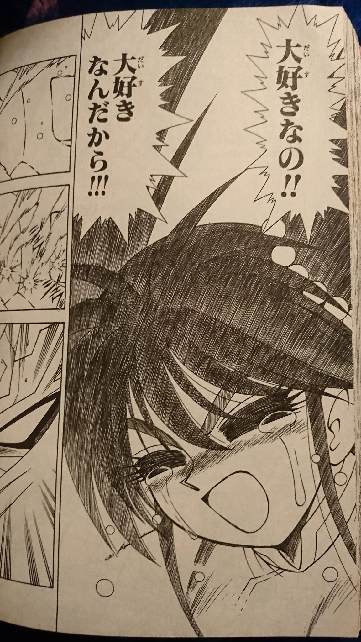 鬼神童子ZENKIの原作終盤の
小明が前鬼に告白する場面
アニメでも見たかった
アニメ版では
この場面はなかった。  