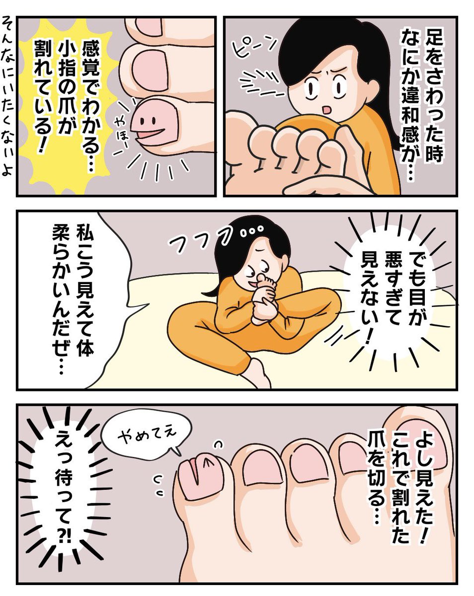 ぱるこ絵日記【69日目】

最近の恥ずかしかった話。

#漫画が読めるハッシュタグ #コミックエッセイ #エッセイ漫画 #絵日記 #絵描きさんと繋がりたい #ポンコツ 