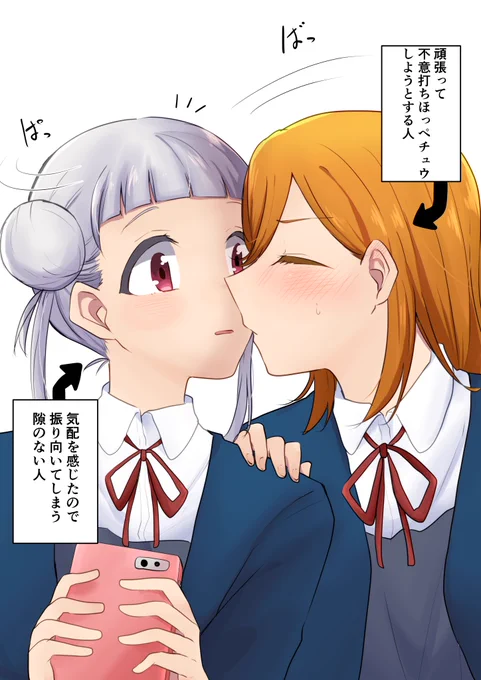 いちゃいちゃかのちぃ3
この後大事故☺️がおきます 
