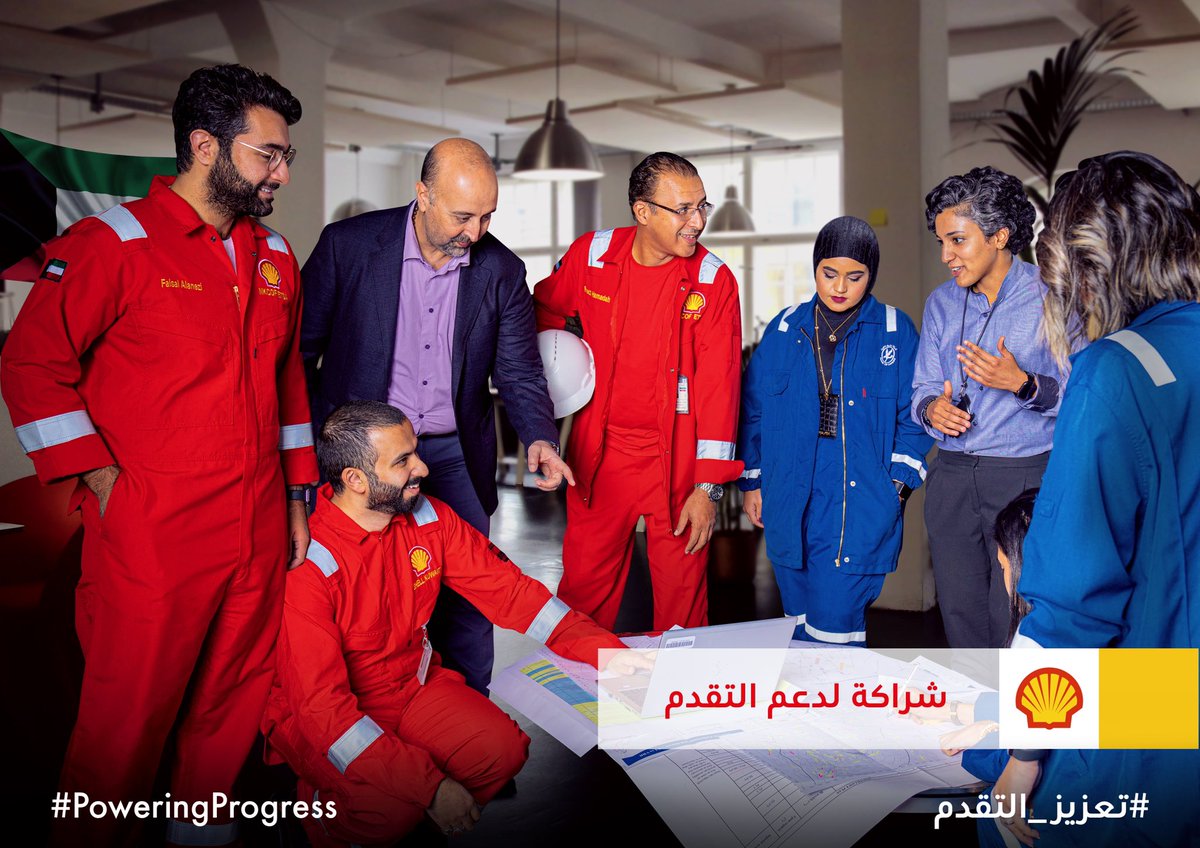 Shell Kuwait (@ShellKuwait) | Twitter