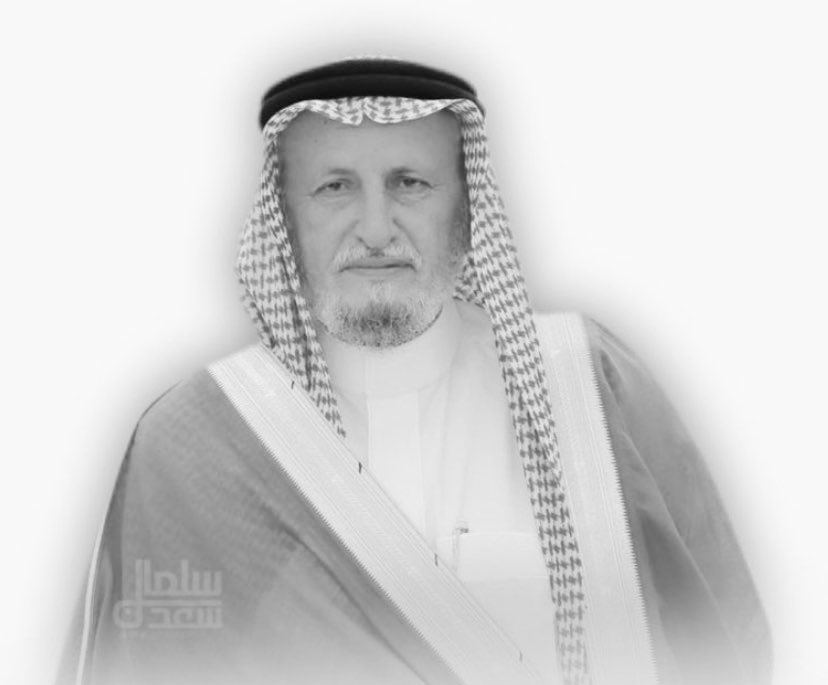مجالس قبائل الوهابه (@alwahabah_a) on Twitter photo إنا لله وإنا إليه راجعون
تنعى قبائل #الوهابه وعلى رأسها <a href="/Khaled_alwahabi/">د.خالد بن عبدالله بن سالم الوهابي</a> ، الشيخ محمد بن ذيب بن شفلوت شيخ شمل قبائل #عبيده قحطان والعزاء موصول لبيت المشيخة أسرة #الشفاليت الكريمة وقبائل عبيده وقحطان كافة، رحم الله شيخنا وأسكنه فسيح جناته. إنا لله وإنا إليه راجعون
تنعى قبائل #الوهابه وعلى رأسها <a href="/Khaled_alwahabi/">د.خالد بن عبدالله بن سالم الوهابي</a> ، الشيخ محمد بن ذيب بن شفلوت شيخ شمل قبائل #عبيده قحطان والعزاء موصول لبيت المشيخة أسرة #الشفاليت الكريمة وقبائل عبيده وقحطان كافة، رحم الله شيخنا وأسكنه فسيح جناته.