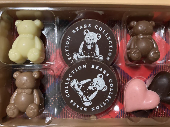 姉からもらったバレンタイン🍫🧸
かわいい…対して私が送った🍫は大量のチロルチョコ…質より量… 