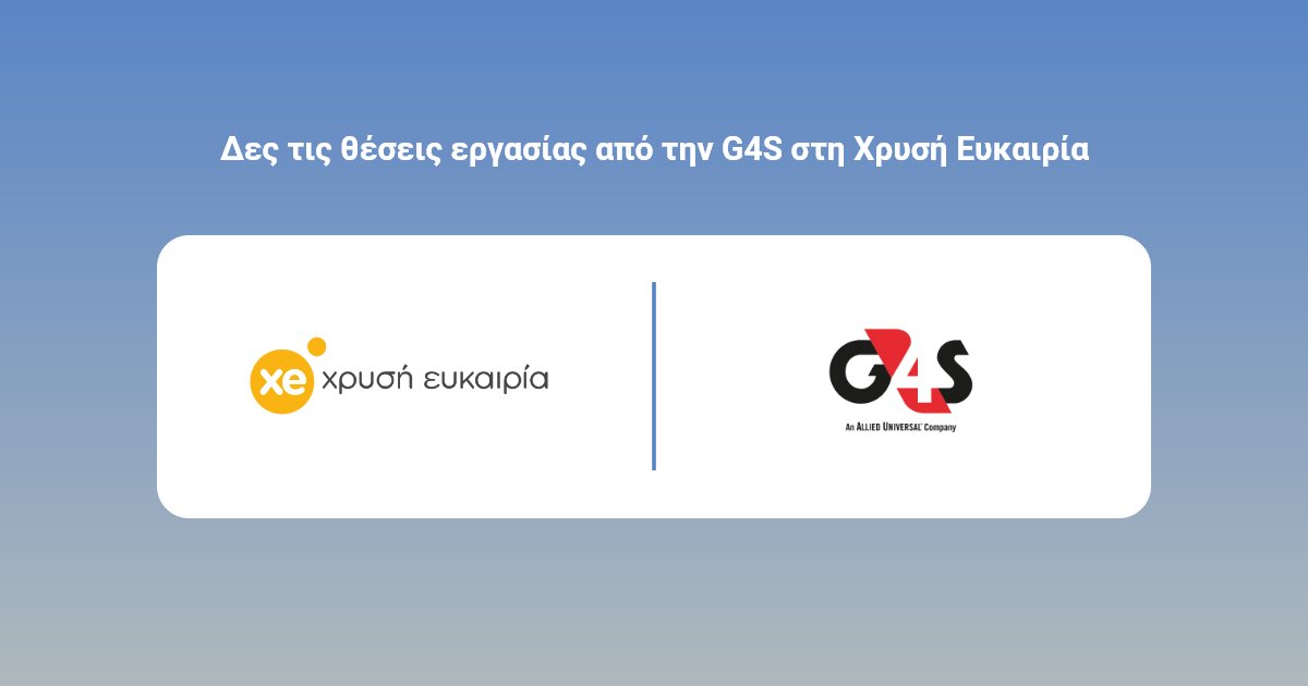 xe_gr's tweet photo. Η εταιρεία G4S Cash Solutions ζητά Οδηγούς - Συνοδούς Χρηματαποστολών και Καταμετρητές, για την στελέχωση του κλάδου χρηματαποστολών στην Κέρκυρα.
#jobs #hiring #work #driver #security #g4s #corfujobs
Δες τώρα τις θέσεις εργασίας εδώ 👉https://t.co/cVTIbaCE9E https://t.co/kMHK94PvUA