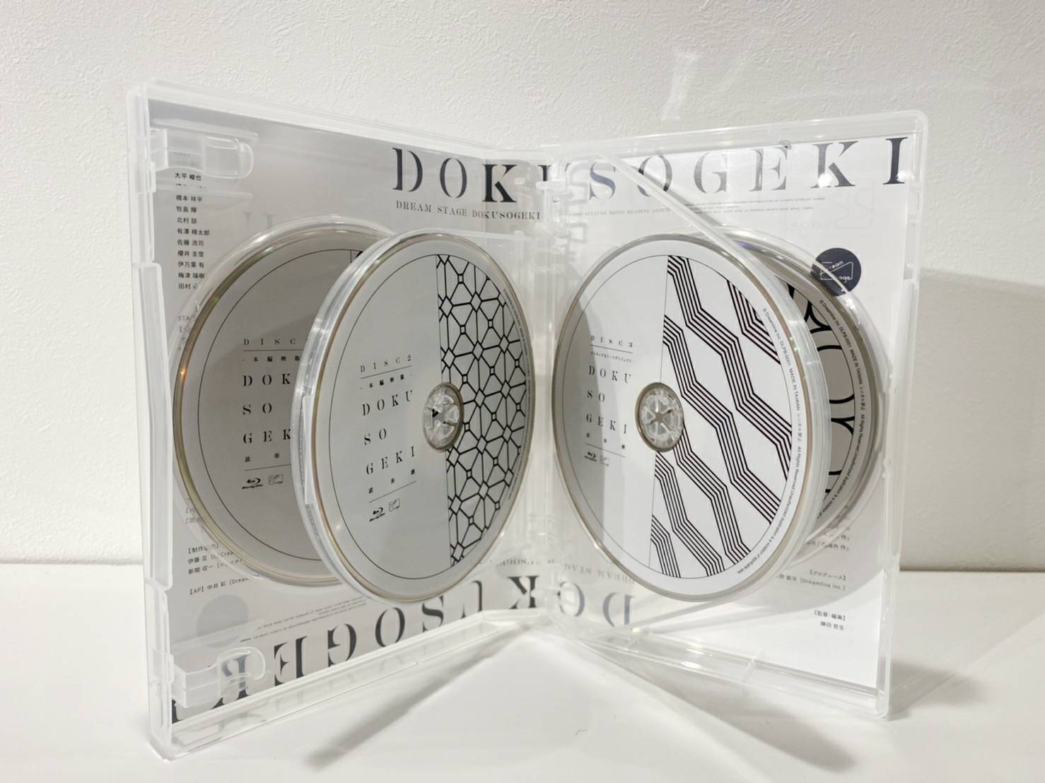 早い者勝ち ※ DVD 読奏劇 Disc ※ 1以外 その他 - dovery2y.org