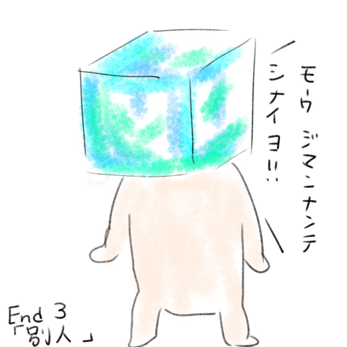 @HL_SumeragiHana 生まれ変わらせときました!!! 