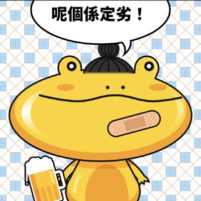 FishballWorld tweet media