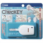 心配性民はぜひ買ってみてほしい。これでもう「鍵閉め忘れたかな？」と思う事はなくなる。