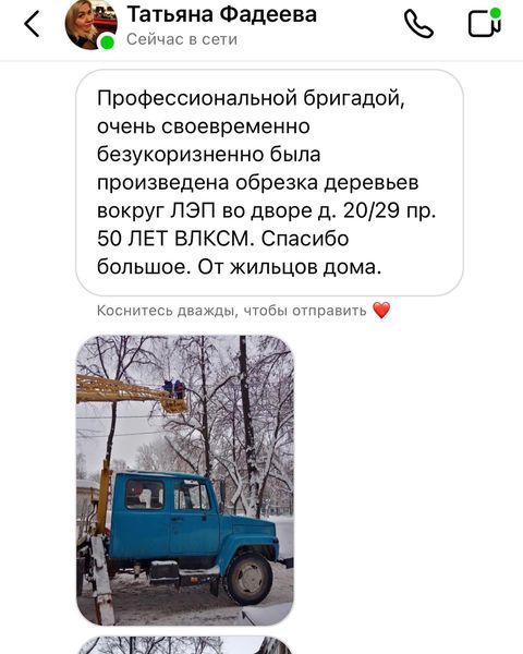 Благодарим за Ваш отзыв! Обратная связь очень важна для нас!☀️

#Ульгэс