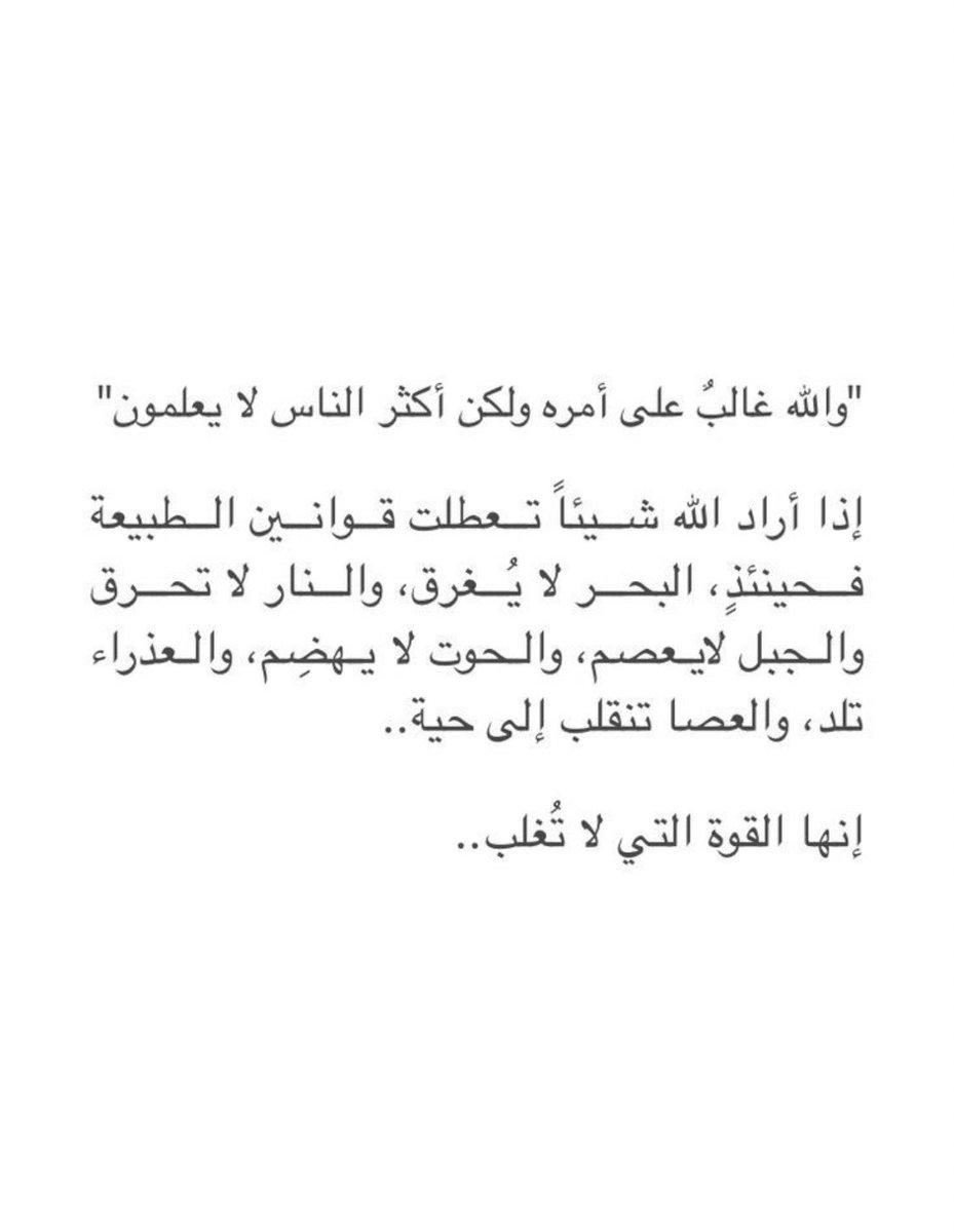 sara (@rnalsarah) on Twitter photo 