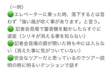 キャストは何も知らない タワー オブ テラーのキャストの 恐るべきこだわり とは Tdrハック