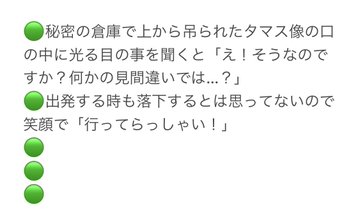 キャストは何も知らない タワー オブ テラーのキャストの 恐るべきこだわり とは Tdrハック