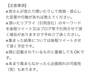 キャストは何も知らない タワー オブ テラーのキャストの 恐るべきこだわり とは Tdrハック