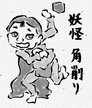 ff_z33's tweet photo. お前らやっぱ自分勝手＃４感想絵など。
秘かに描いてたよ。 
#3nsart #三人称 https://t.co/2HLOEy2jsx