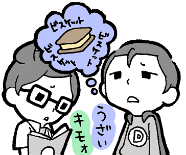 ff_z33's tweet photo. お前らやっぱ自分勝手＃４感想絵など。
秘かに描いてたよ。 
#3nsart #三人称 https://t.co/2HLOEy2jsx