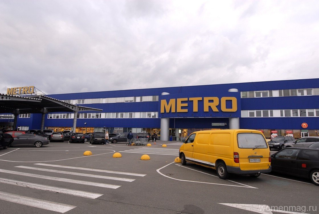 Продажа магазина метро. Метро ТЦ Украина. Metro гипермаркет Киев. Метро магазин фото. Метро магазин Украина.