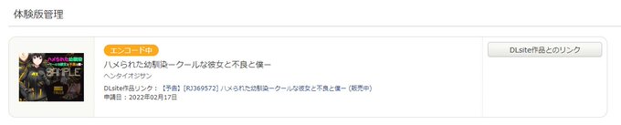 ãã¡ããã幌銎æãŒã¯ãŒã«ãªåœŒå¥³ãšäžè¯ãšåãŒ
äºãã®æ°æãããã£ãŠããªããæåŸã®æåŸã§ä¿¡ããããåçœãŸã§è¡ããªãæ·¡ãäºäººãã€ãªãã³äžè¯ãããæçã«åã!
DLsiteâhttps://t.co/rFkKy5563h
FANZAâhttps://t.co/td2BgRH4Bk
ã€ã©ã¹ãã¯TRW18ãã
@9IYOrUTatvY3KPl
#CGé #NTR #ArtistCG