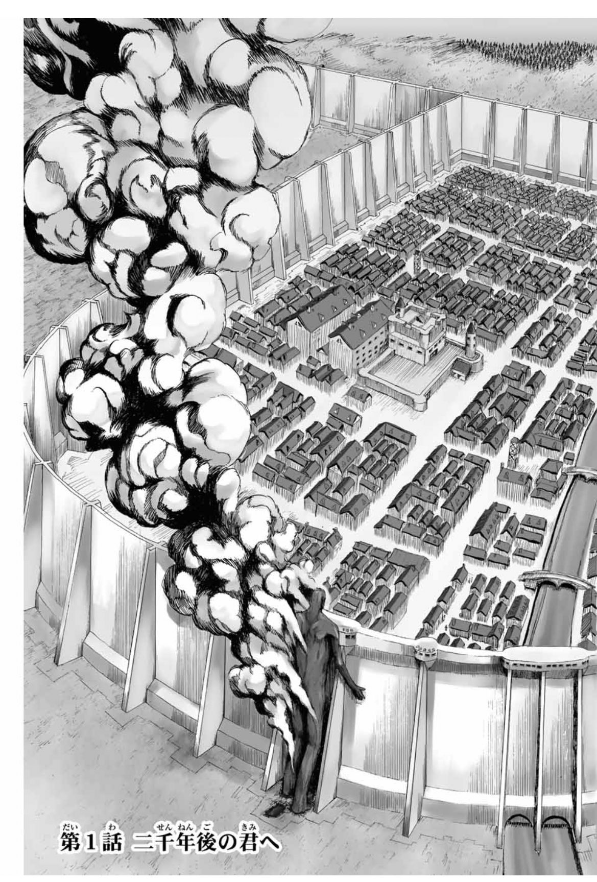 Twitter 上的 トム クサヴァー ネタバレ注意 1話見返して思ったんだけど やっぱり伏線多すぎるよね タイトル 超大型巨人 の足跡 いってらっしゃいエレン 木に刻まれた十字架 グリシャの目線などなど まだ誰も気づいてない伏線もいっぱいあるのかな 進撃の巨人 Twitter 上的 トム クサヴァー ネタバレ注意 1話見返して思ったんだけど やっぱり伏線多すぎるよね タイトル 超大型巨人 の足跡 いってらっしゃいエレン 木に刻まれた十字架 グリシャの目線などなど まだ誰も気づいてない伏線もいっぱいあるのかな 進撃の巨人