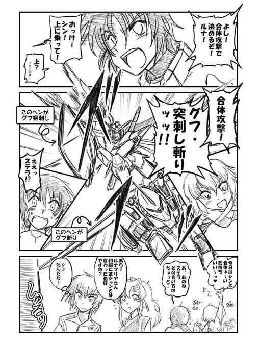 空の境界 を含むマンガ一覧 ツイコミ 仮
