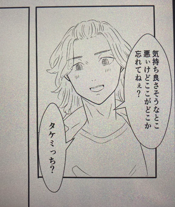 自分史上いちばん活き活きしてる🌾くんを描けてる😭✨✨
今日中にエロ漫画をアップするぞ!え!?もう22時!?……私が寝るまでが今日だよなぁ!?!?!?(仕事疲れたので早く寝たいです) 