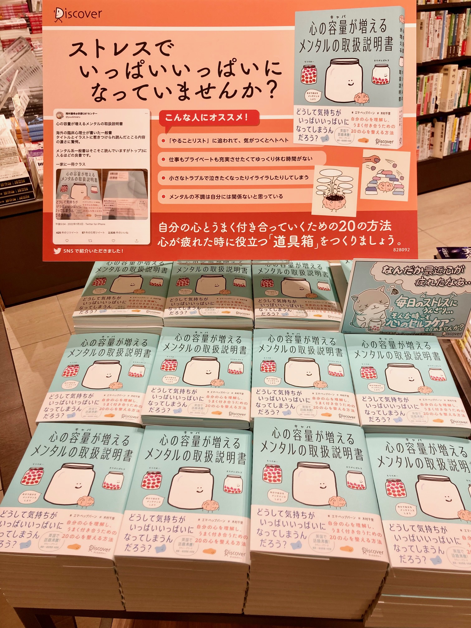 三省堂書店名古屋本店 on X: 