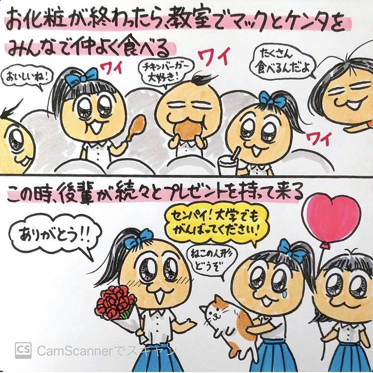 【タイの公立高校の卒業式】毎年グッときてしまう卒業式。まだ初々しかった1年生があっという間に卒業してしまう。今年は卒業式、できそうもない... 