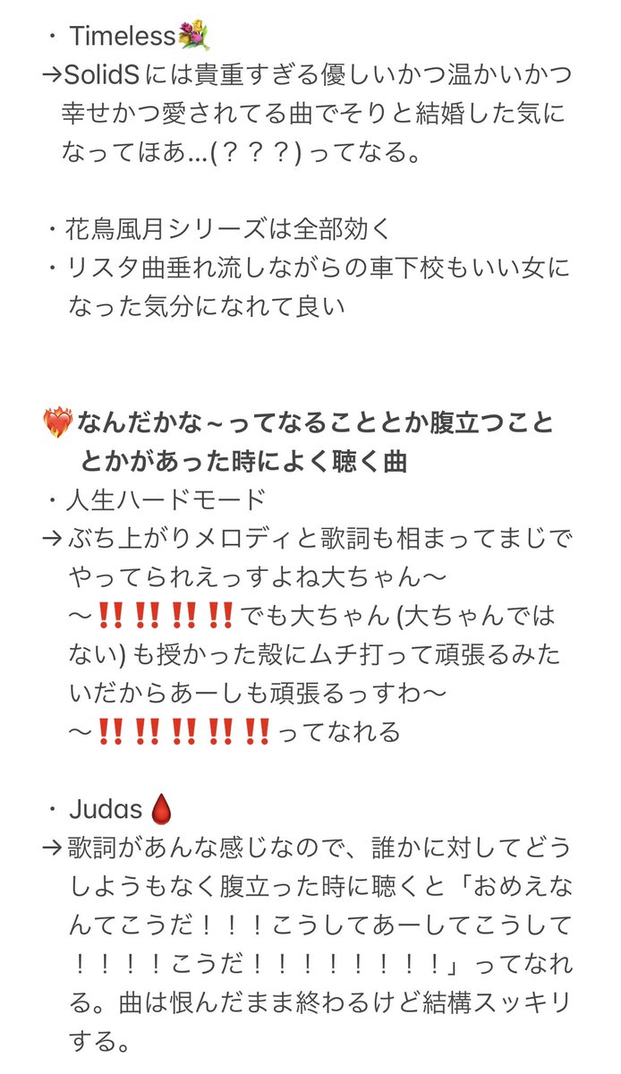 うた Uta Ux Xu Twitter うた Uta Ux Xu Twitter