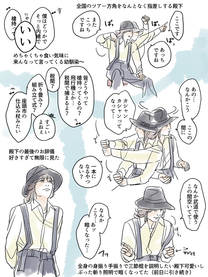 【めもれぽ】K🍴二日目
. 
