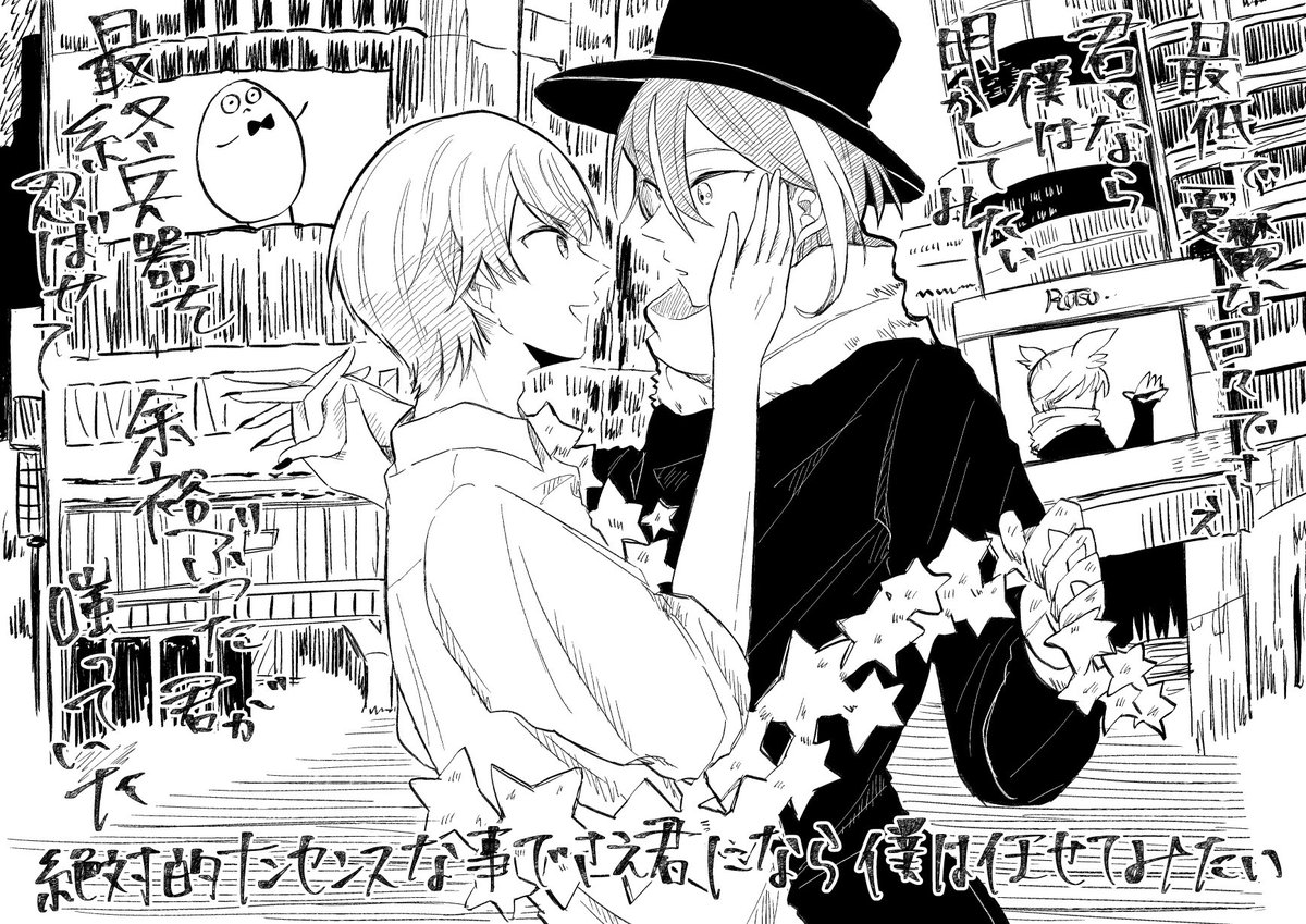 ナンセンスな類司 
