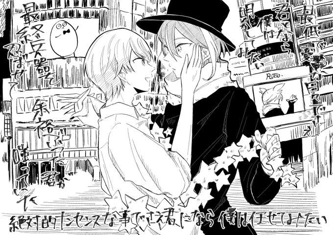 ナンセンスな類司 
