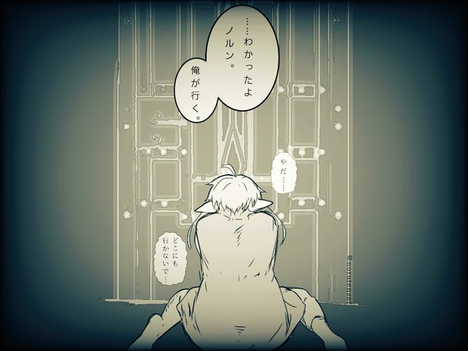 ターニングポイント3妄想 | かがち さんのマンガ | ツイコミ(仮)