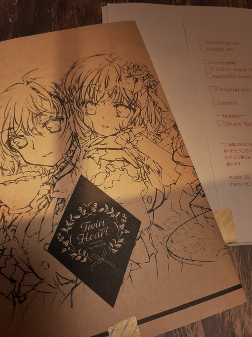 〖BOOTH〗
本日発送完了致しました。
短期間のショップ公開にも関わらず、多くのご注文いただきましてありがとうございました✨
お手元で楽しんでいただけましたら幸いです 