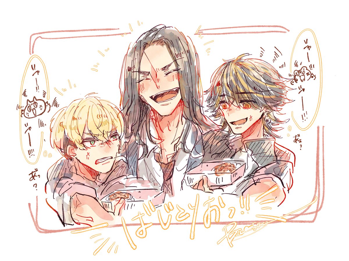 バジトリオ

シャーっシャーっ！🐯❄︎💢
#東卍FA