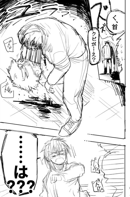#みんなのネームと仕上がりを見比べたい